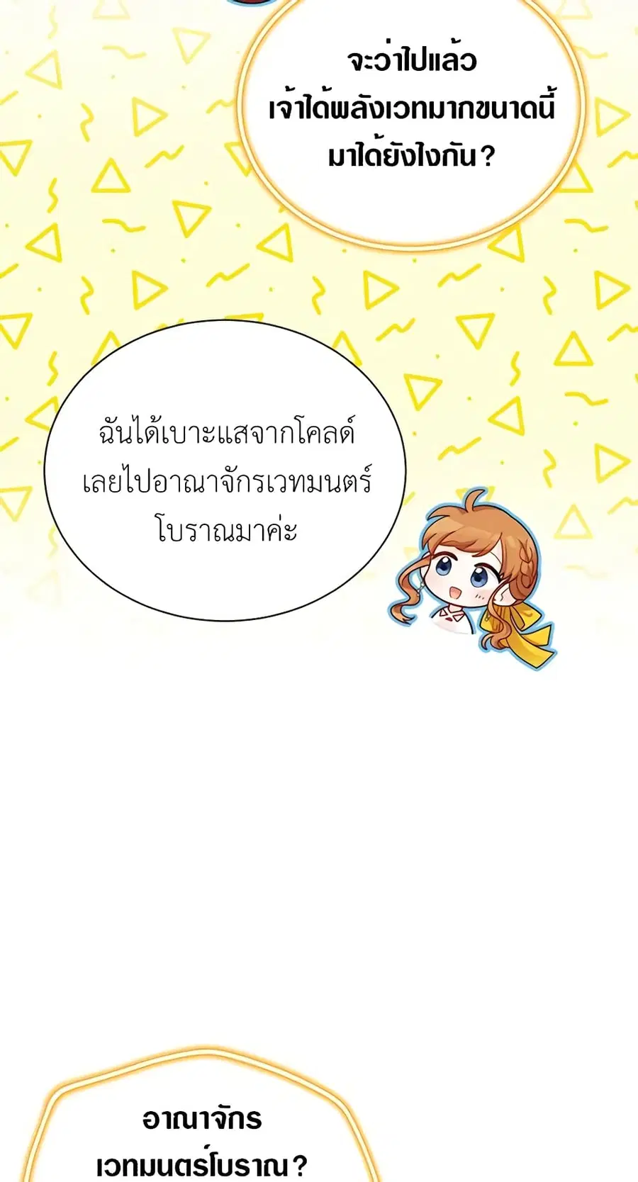 หน้า 27 จาก 49
