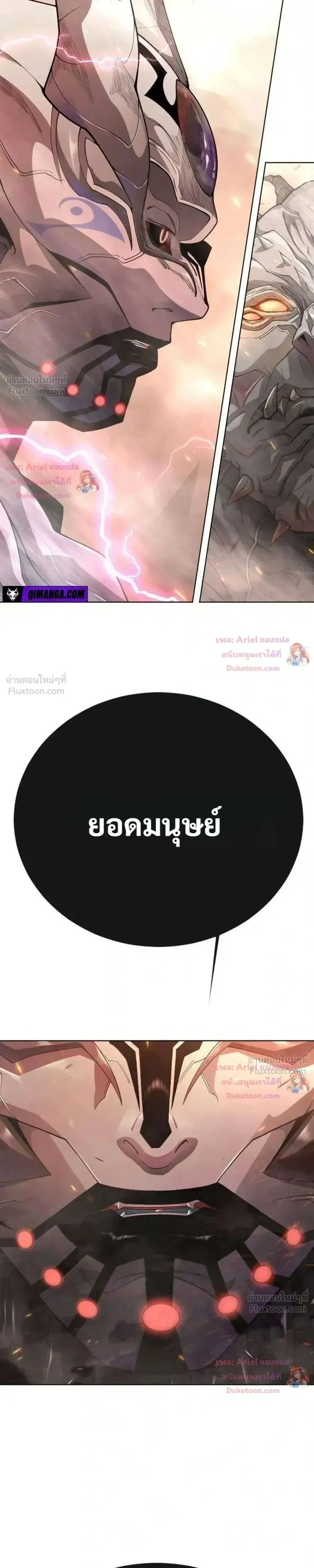 หน้า 82 จาก 95