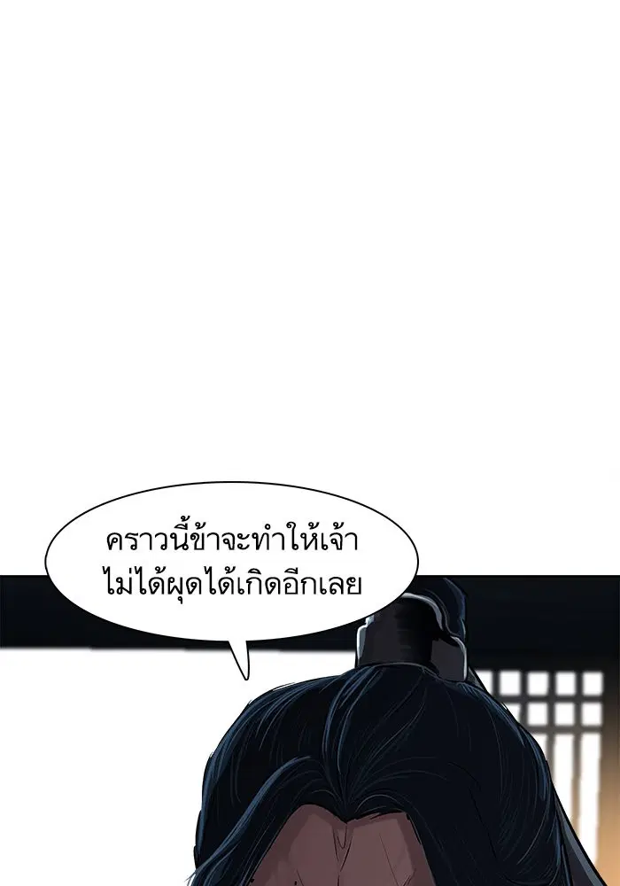 หน้า 6 จาก 95