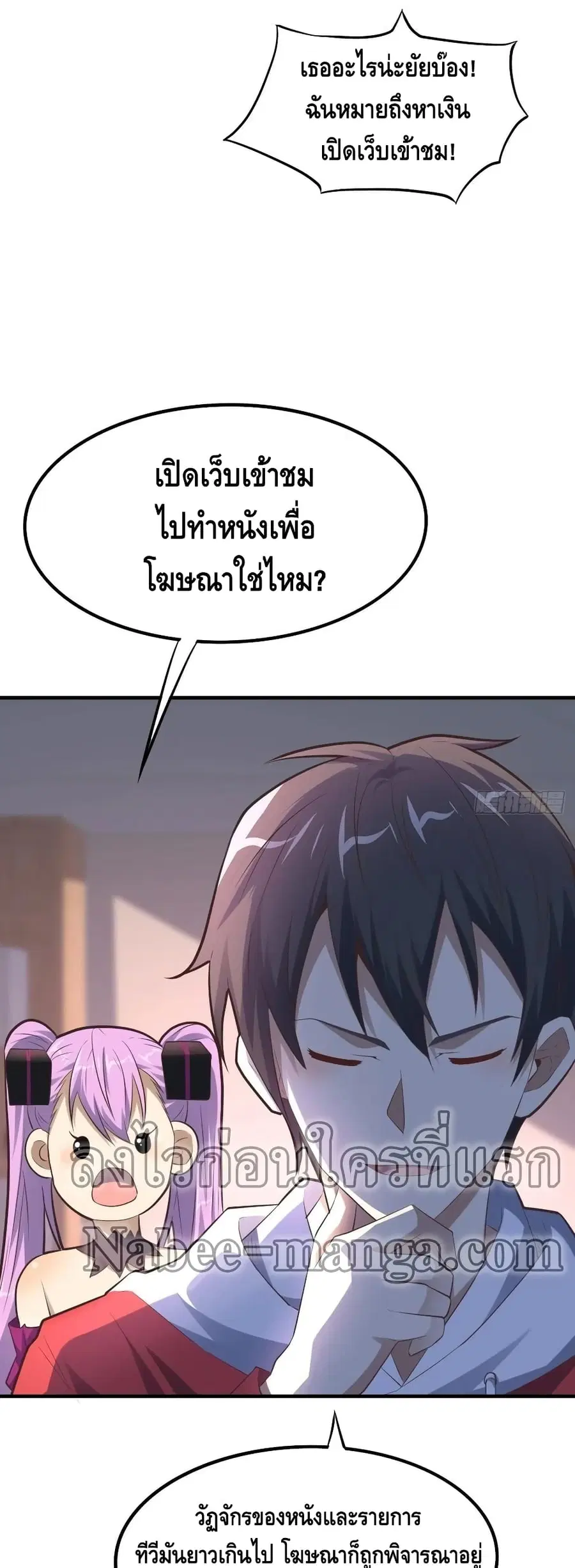 หน้า 15 จาก 42