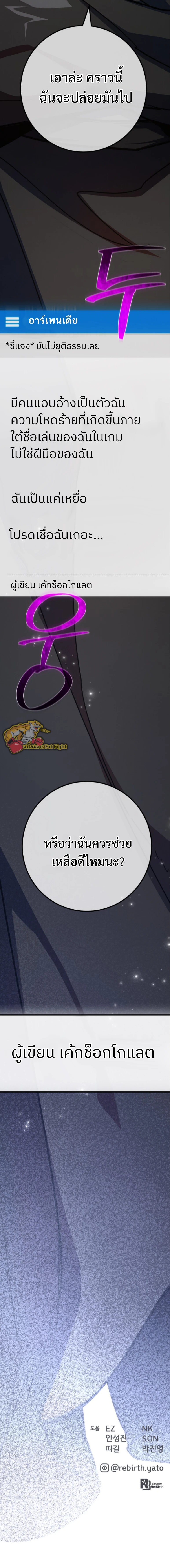 หน้า 31 จาก 32