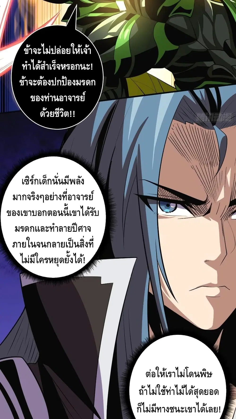 หน้า 21 จาก 52