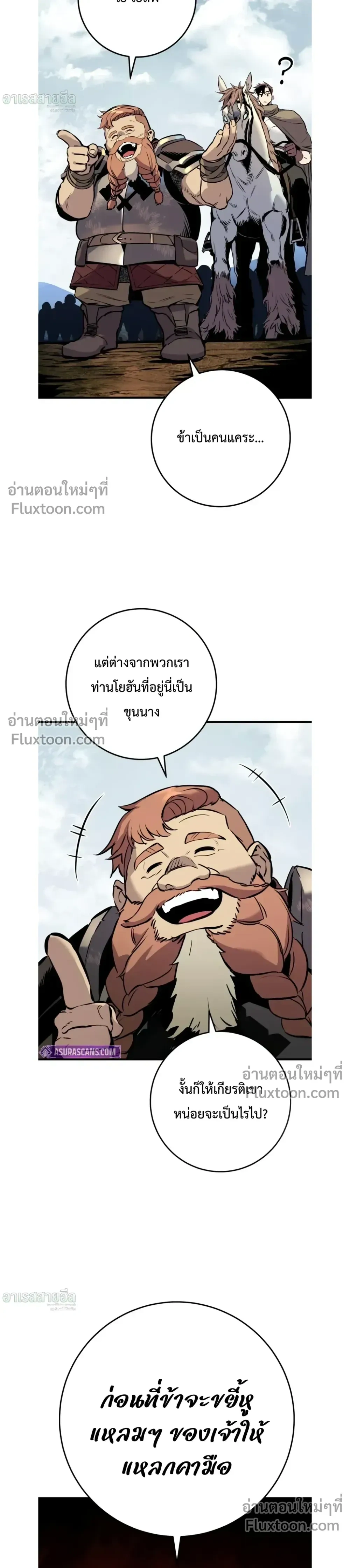 หน้า 27 จาก 47