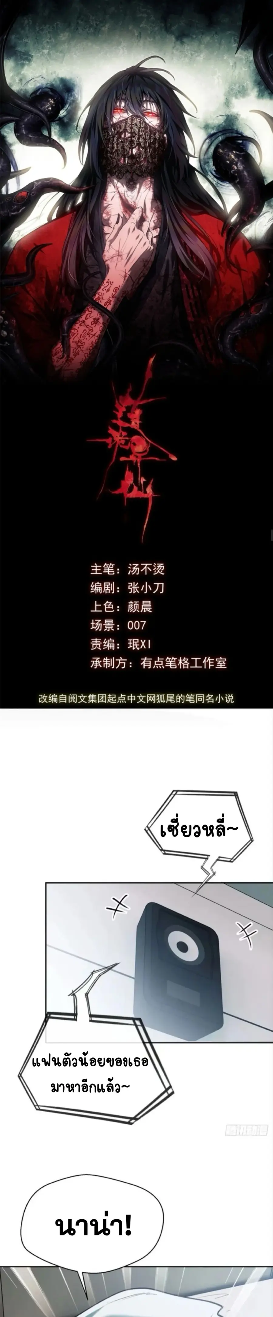หน้า 1 จาก 12