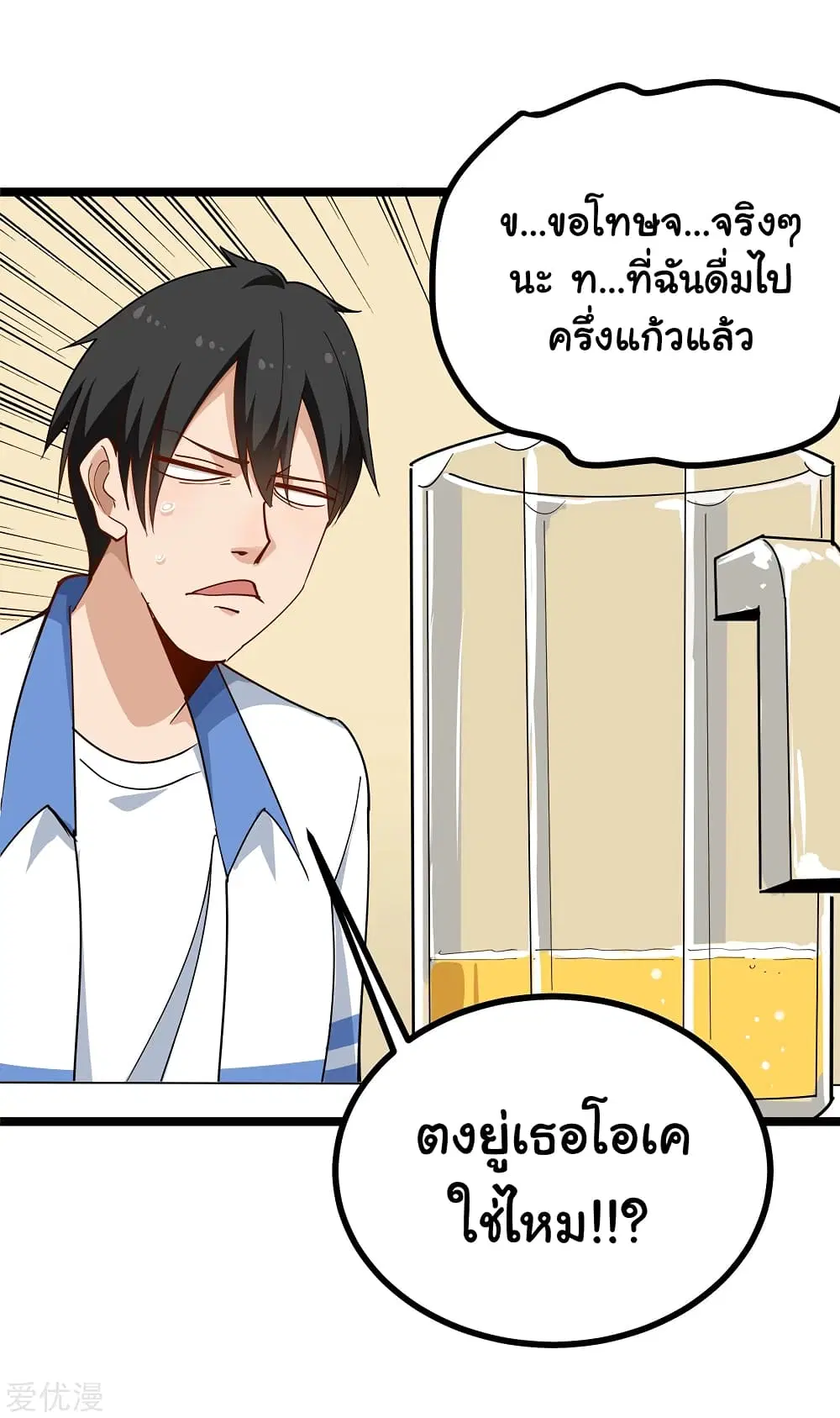 หน้า 13 จาก 17