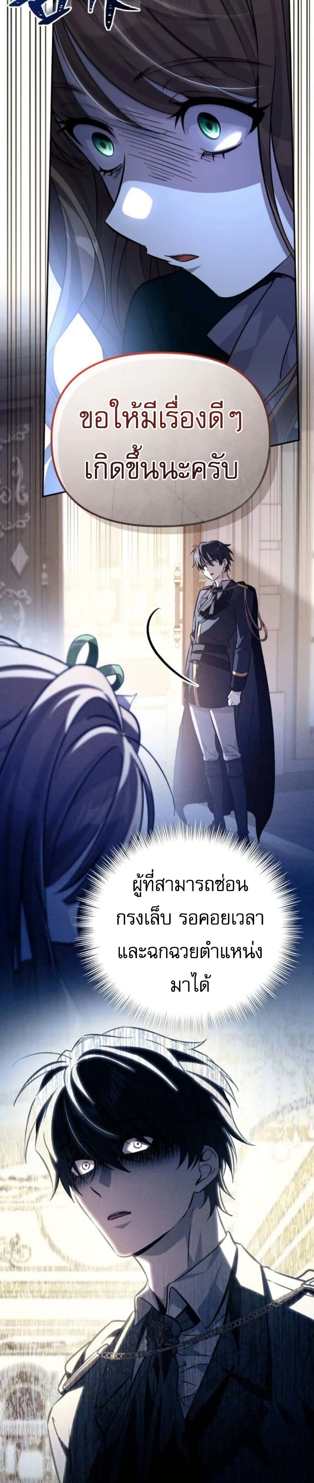 หน้า 15 จาก 60