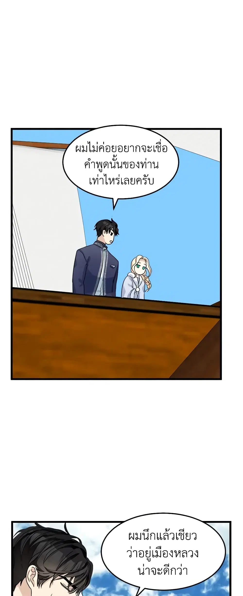หน้า 39 จาก 49