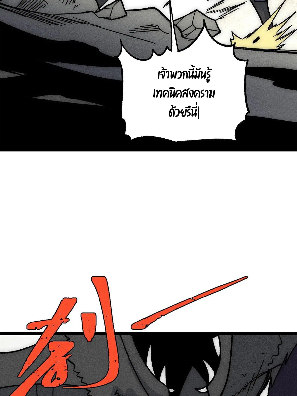 หน้า 31 จาก 70