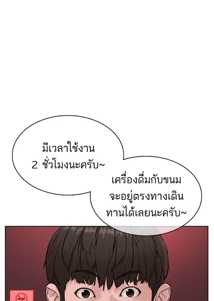 หน้า 125 จาก 167
