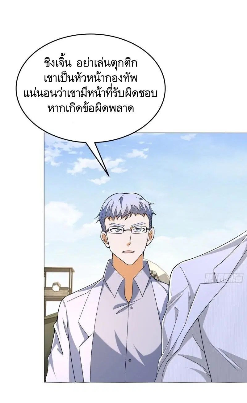 หน้า 30 จาก 56