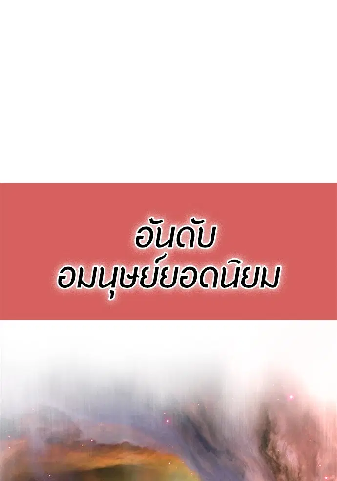 หน้า 9 จาก 117