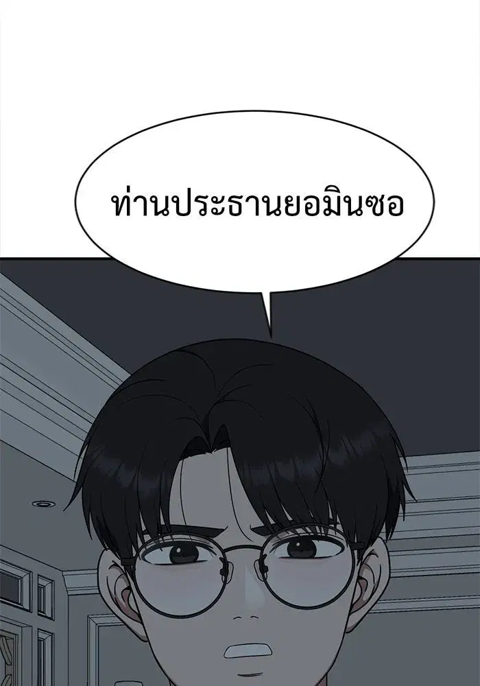 หน้า 107 จาก 168