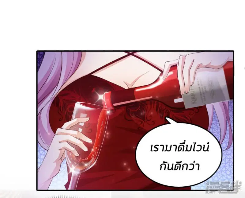 หน้า 25 จาก 29