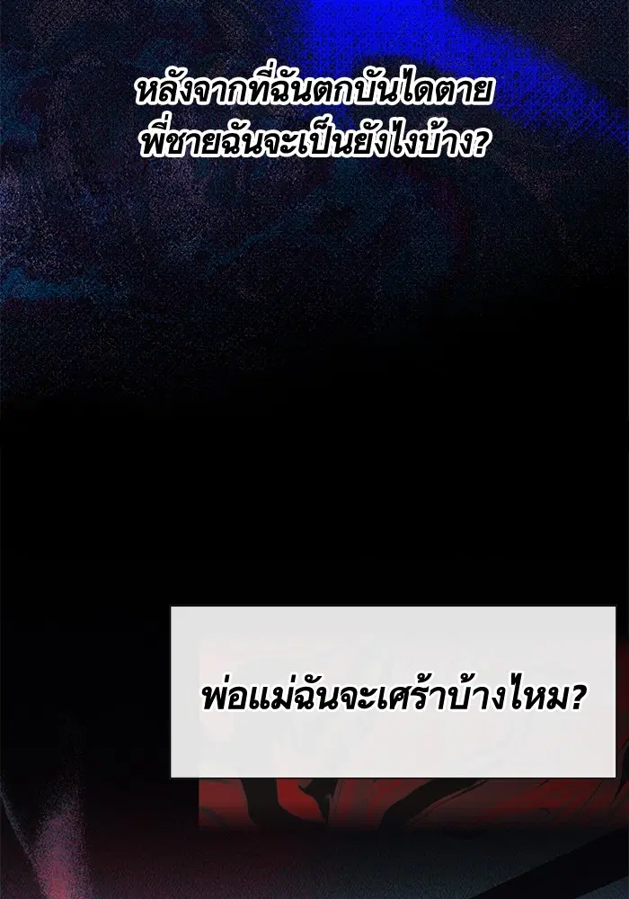 หน้า 87 จาก 135