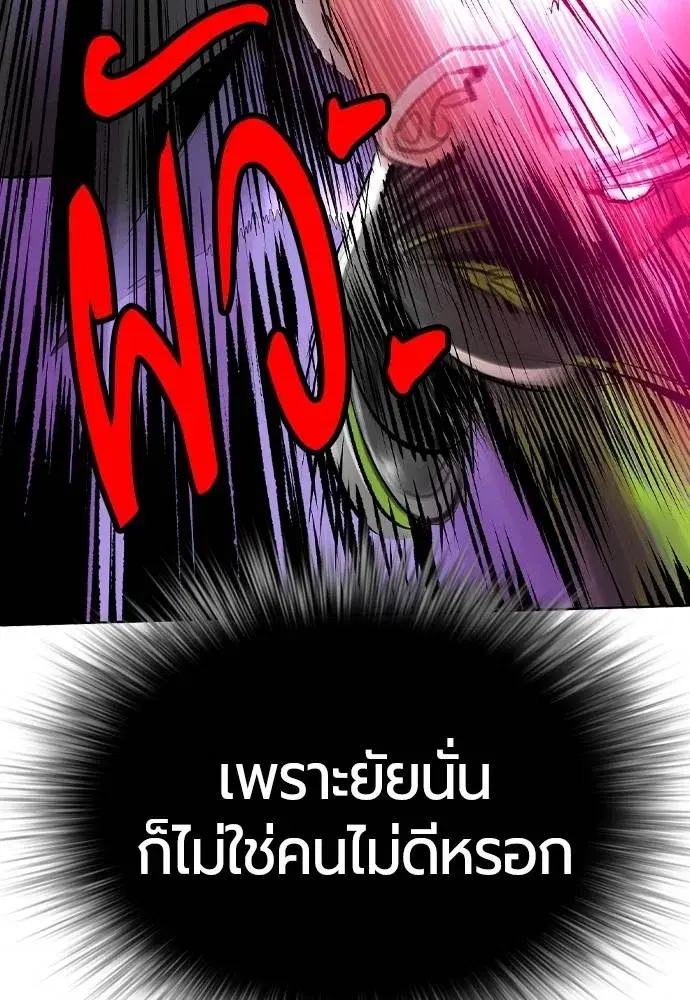 หน้า 68 จาก 169
