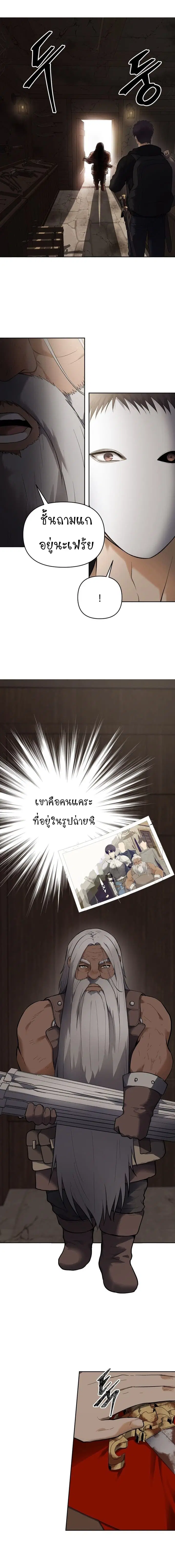 หน้า 2 จาก 11