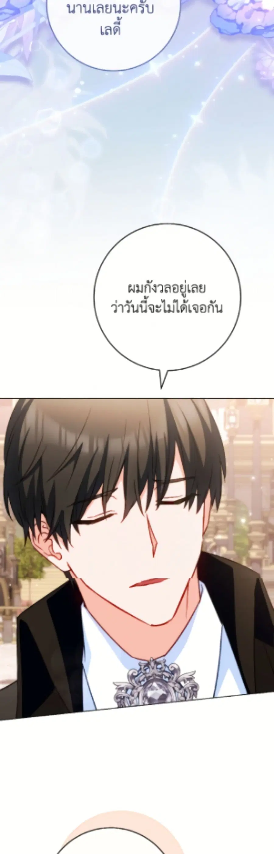 หน้า 18 จาก 52
