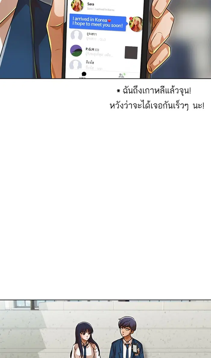 หน้า 116 จาก 119