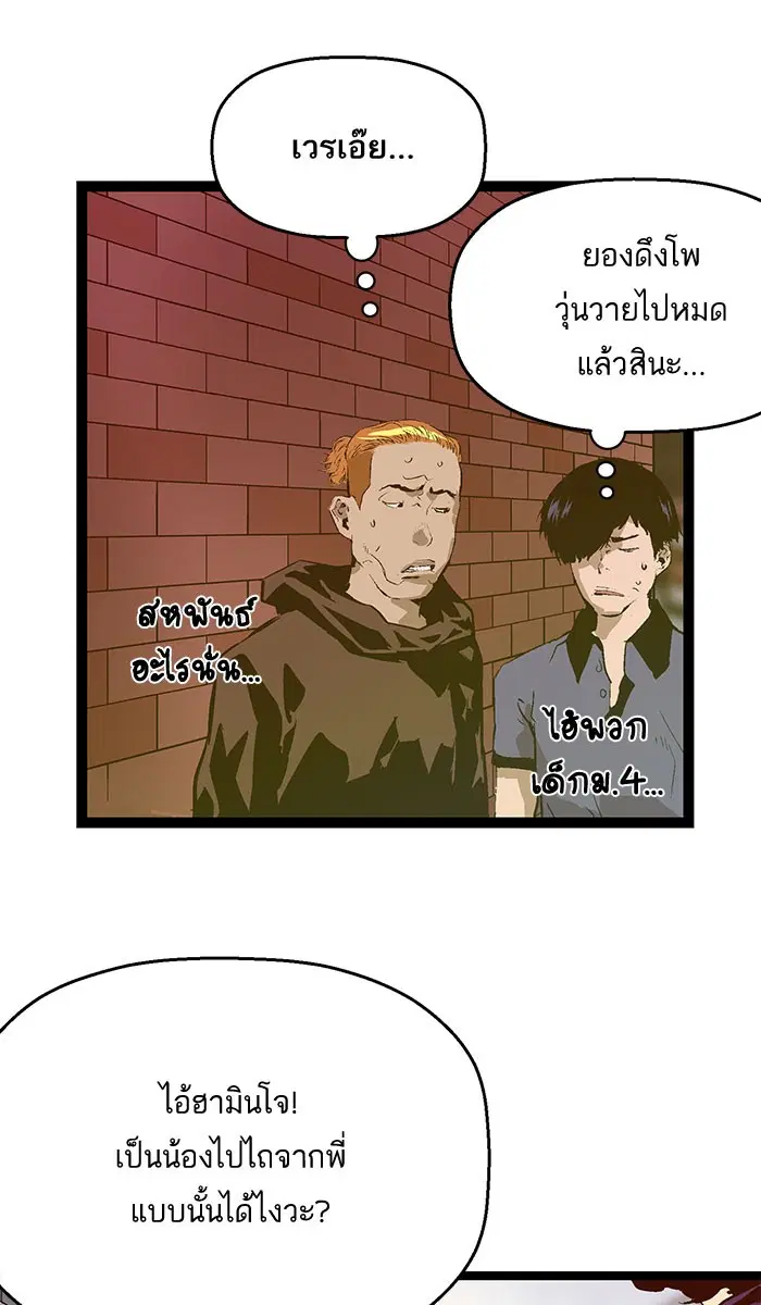 หน้า 28 จาก 73