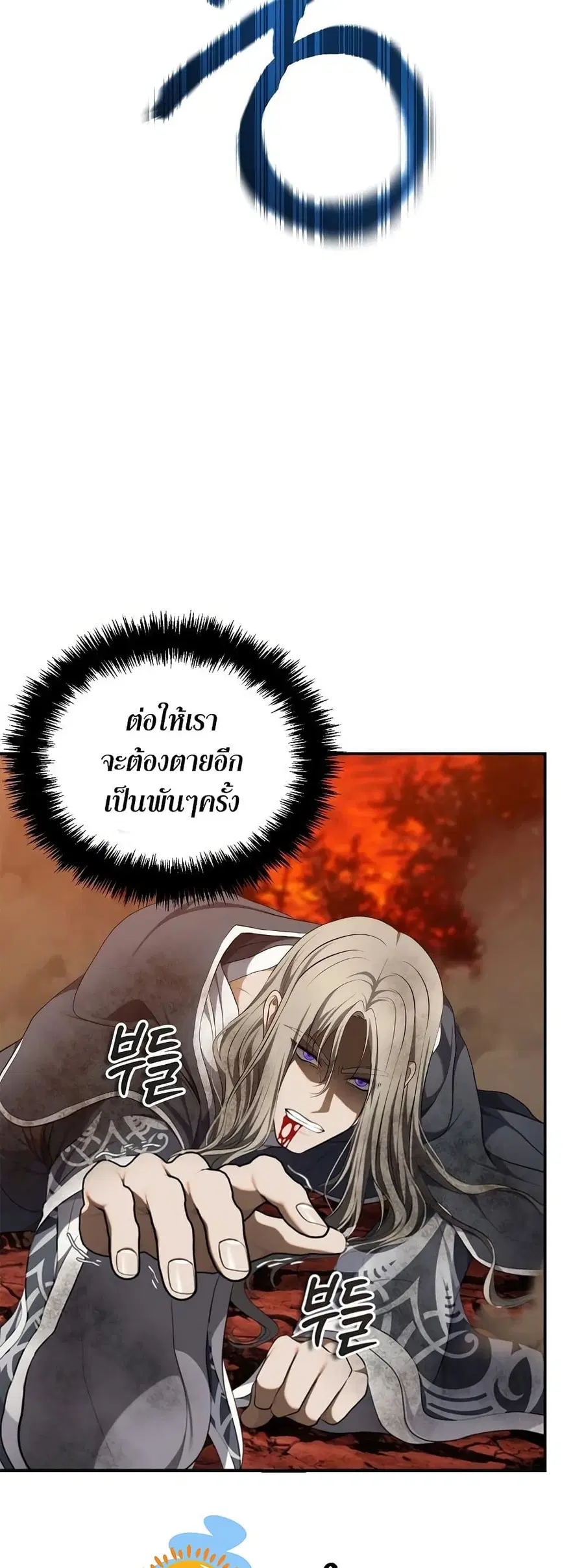 หน้า 60 จาก 70
