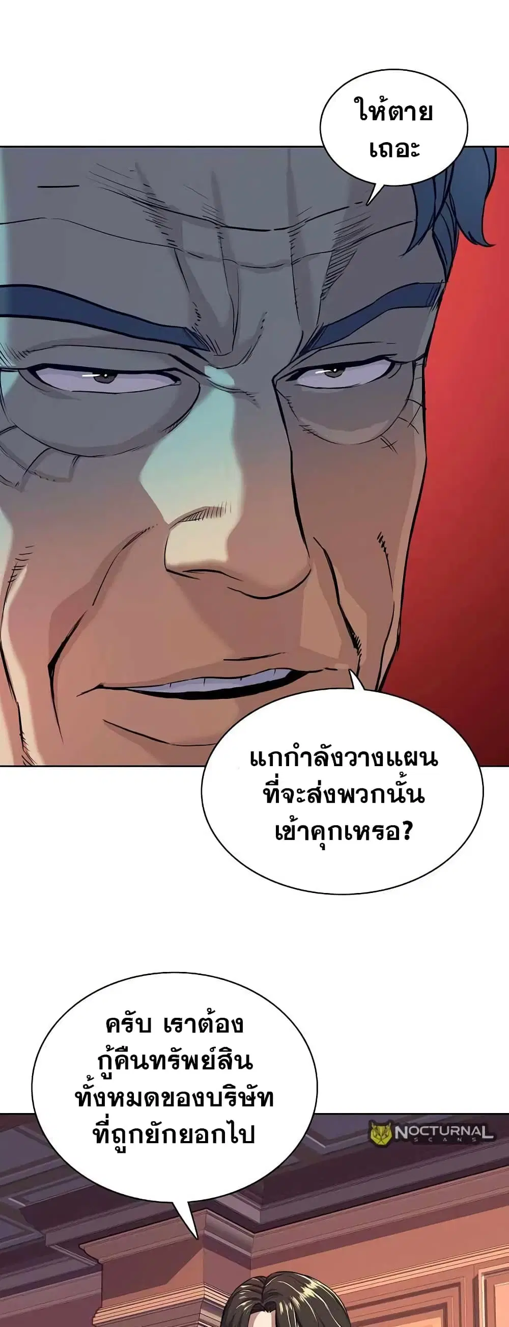 หน้า 69 จาก 72