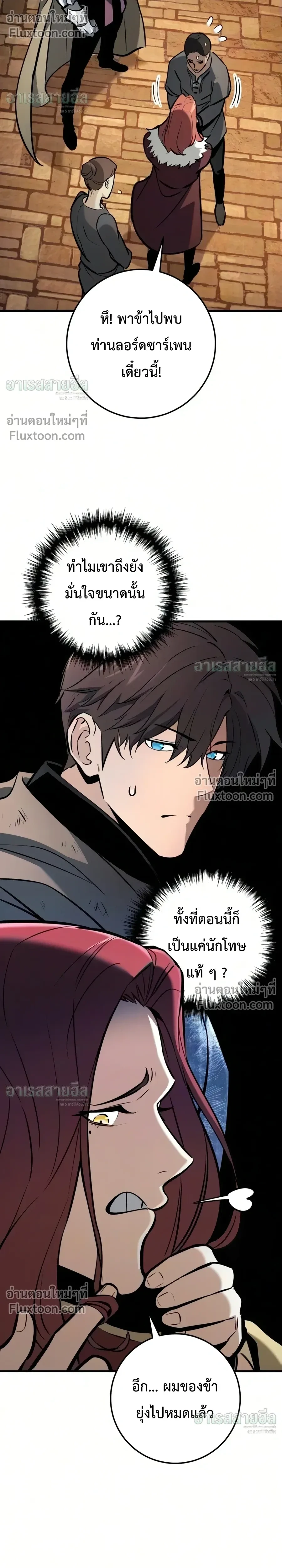 หน้า 8 จาก 43