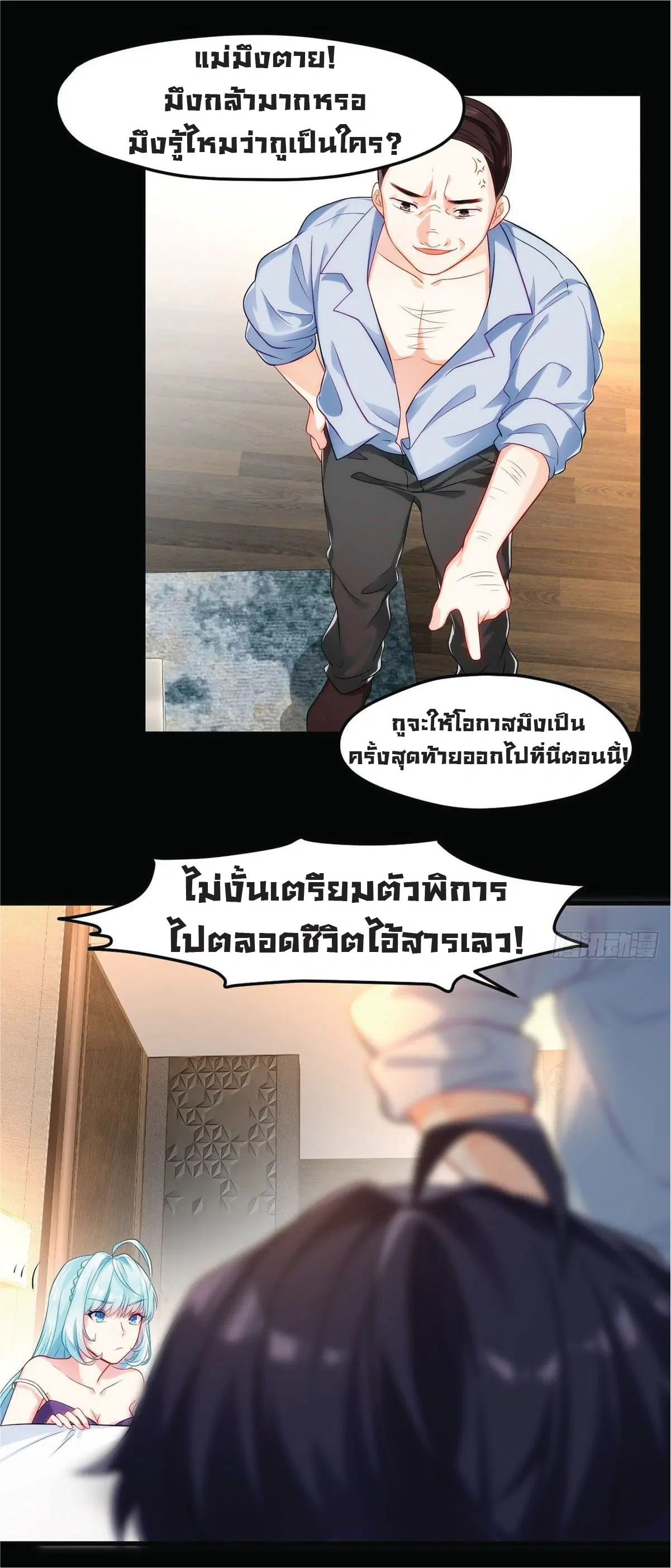 หน้า 7 จาก 30