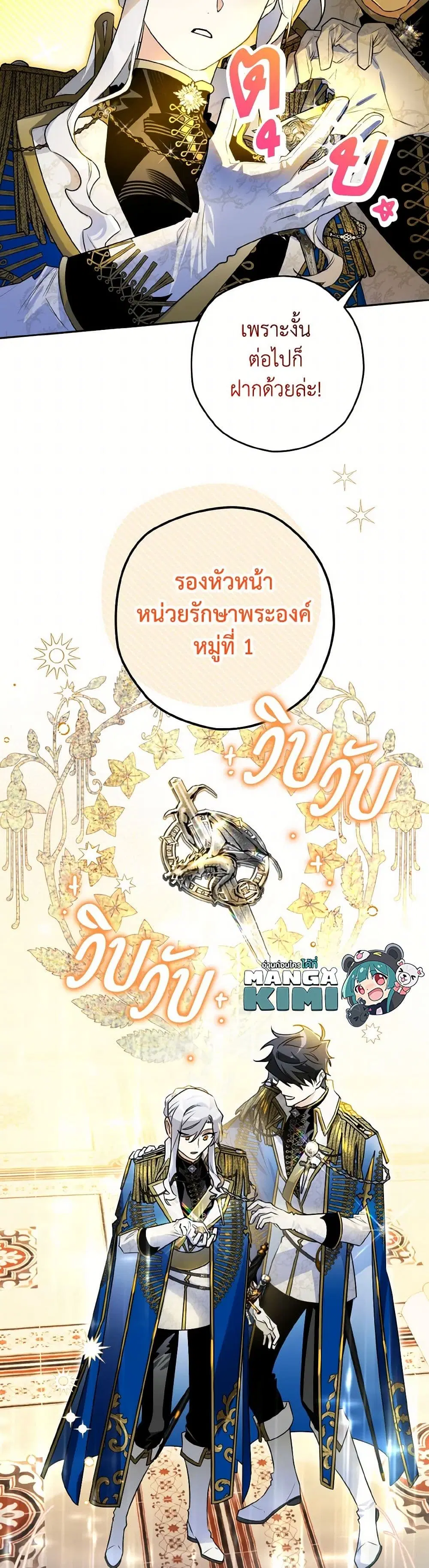 หน้า 20 จาก 38