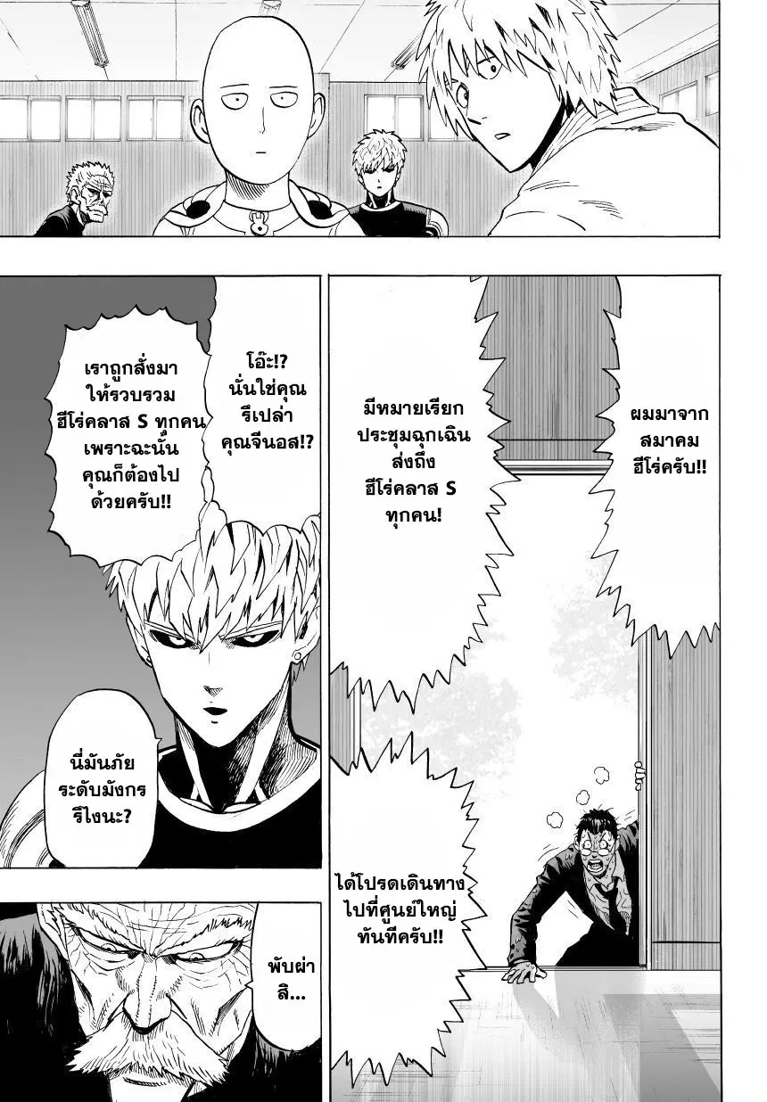 หน้า 8 จาก 23