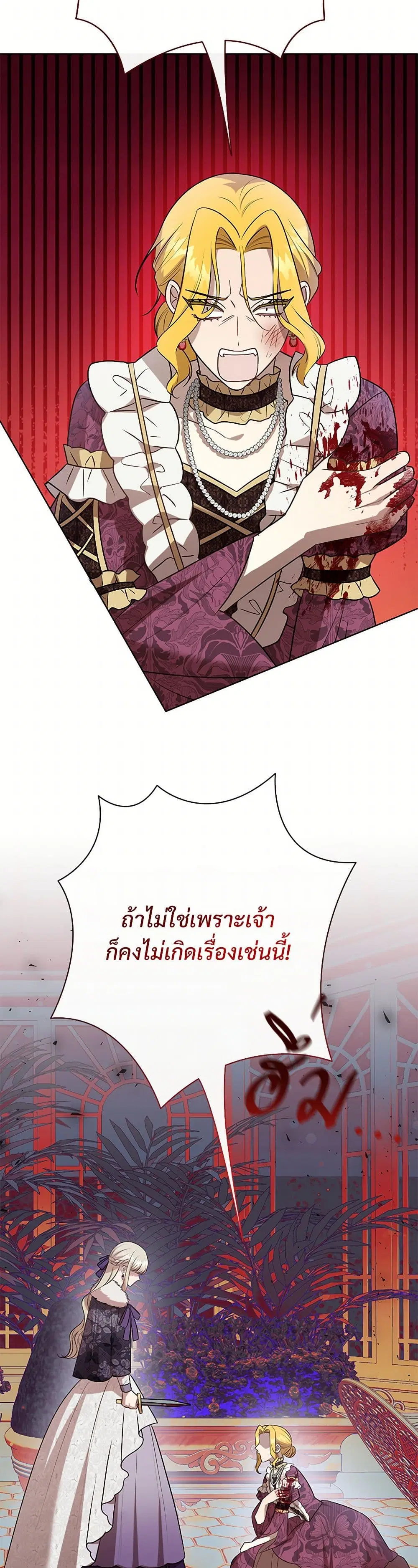หน้า 24 จาก 33