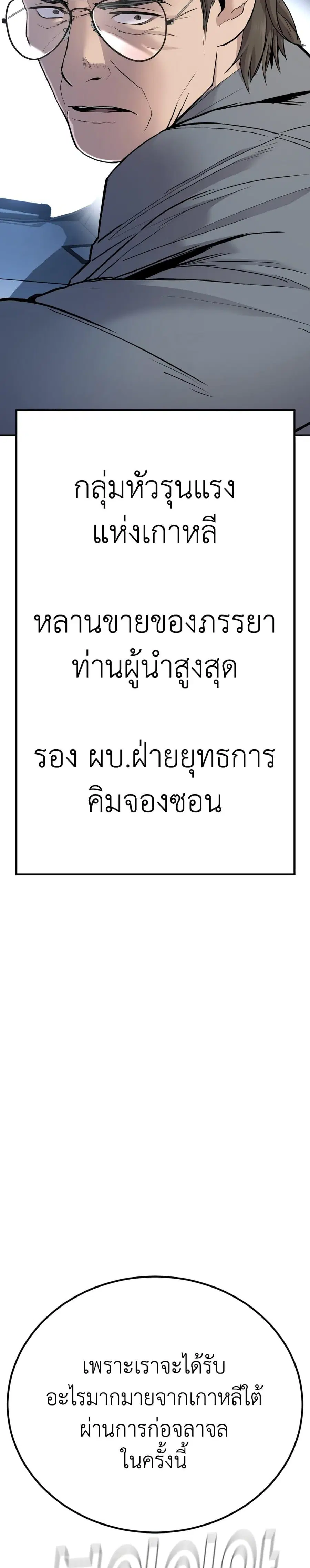 หน้า 6 จาก 63