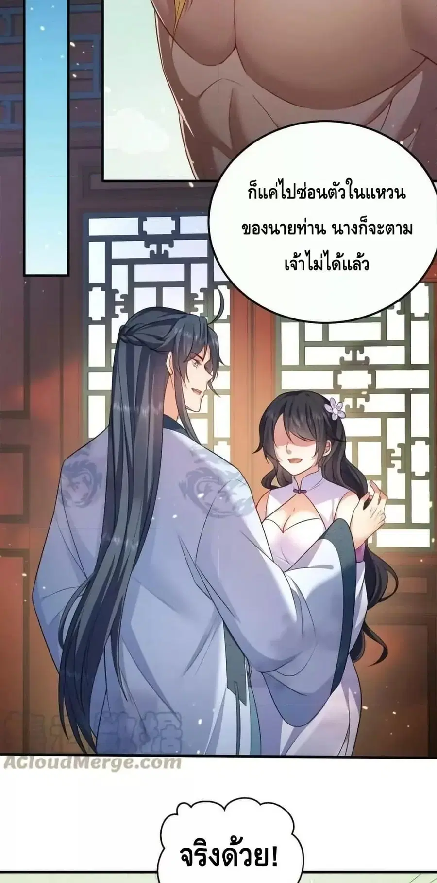 หน้า 18 จาก 32