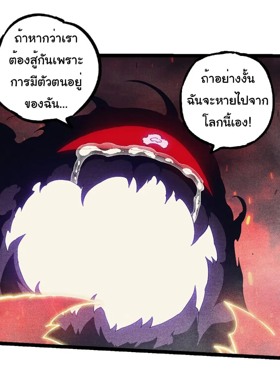หน้า 16 จาก 37