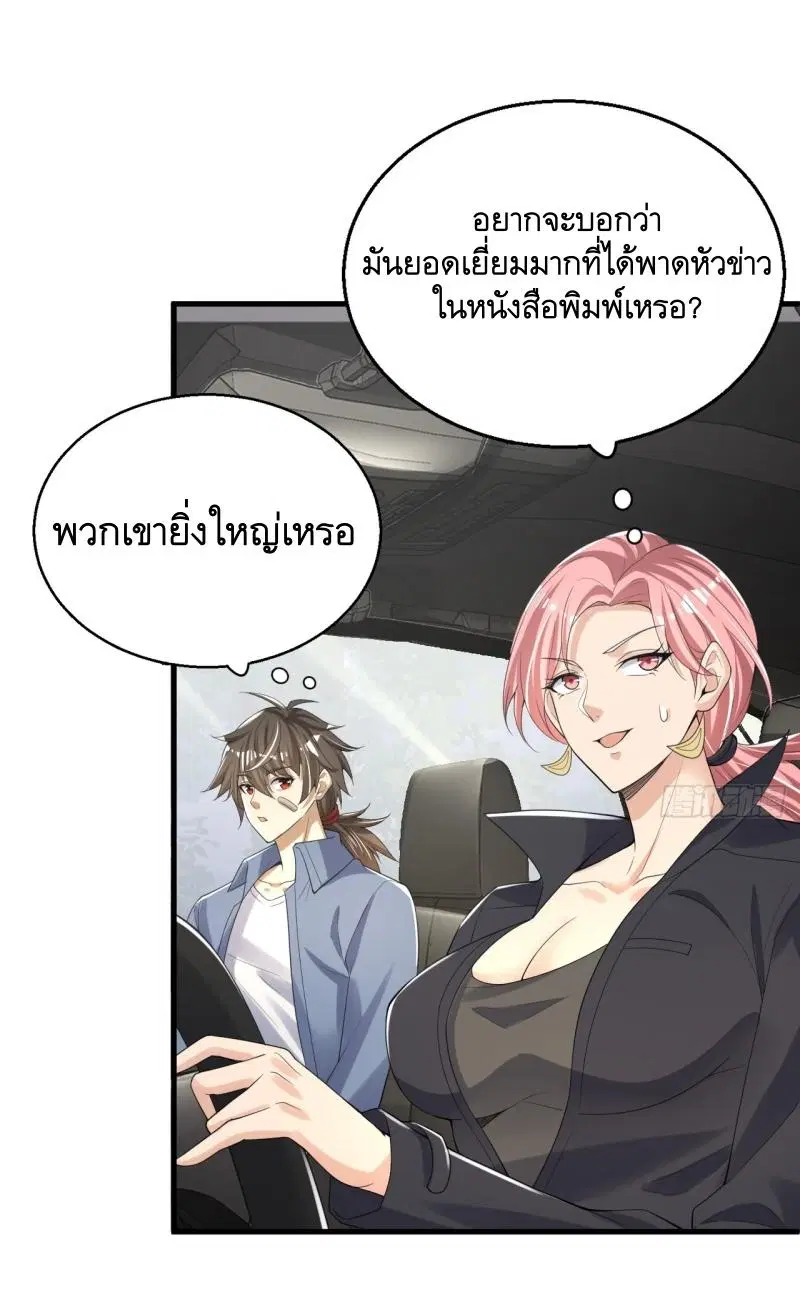 หน้า 32 จาก 56