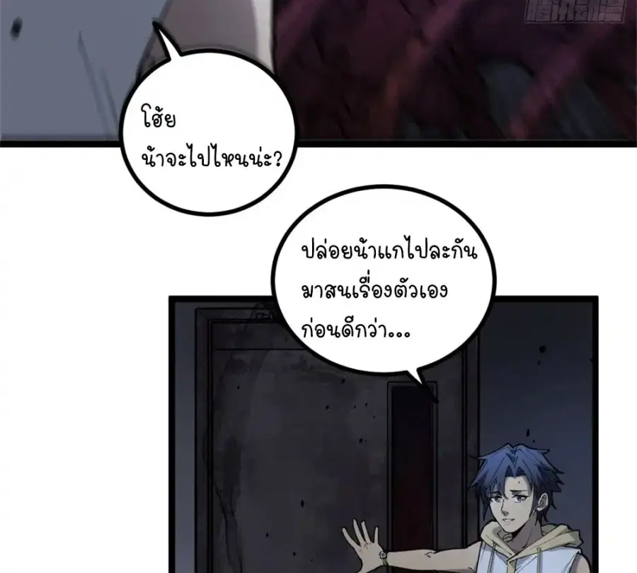 หน้า 48 จาก 52