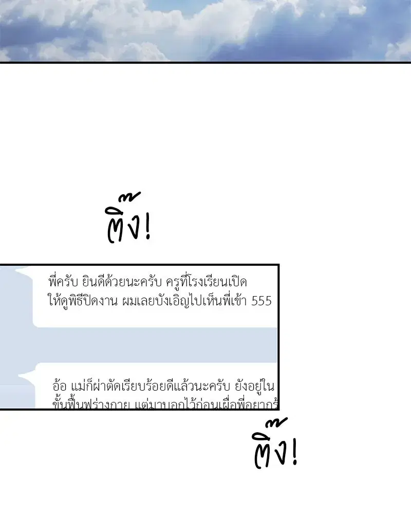 หน้า 104 จาก 122