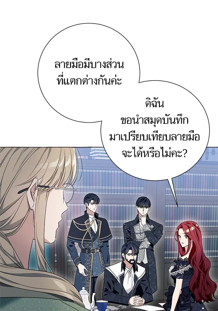 หน้า 66 จาก 102
