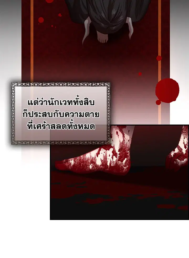 หน้า 15 จาก 80