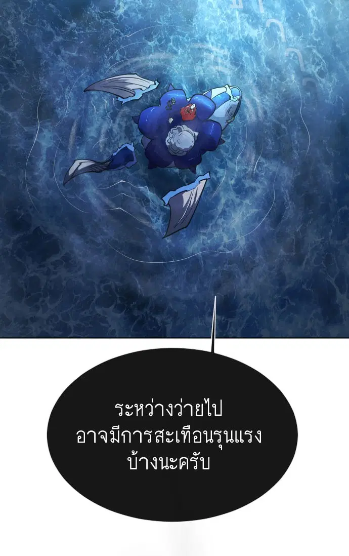 หน้า 4 จาก 115