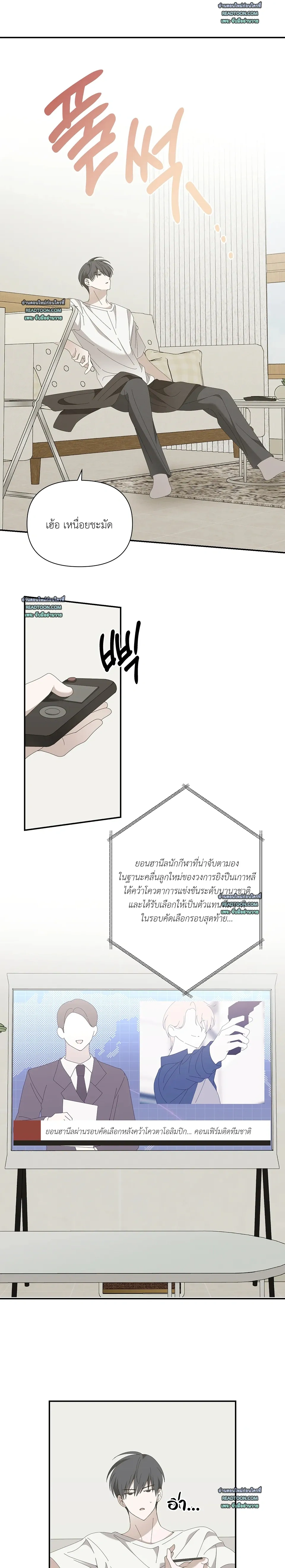 หน้า 15 จาก 23