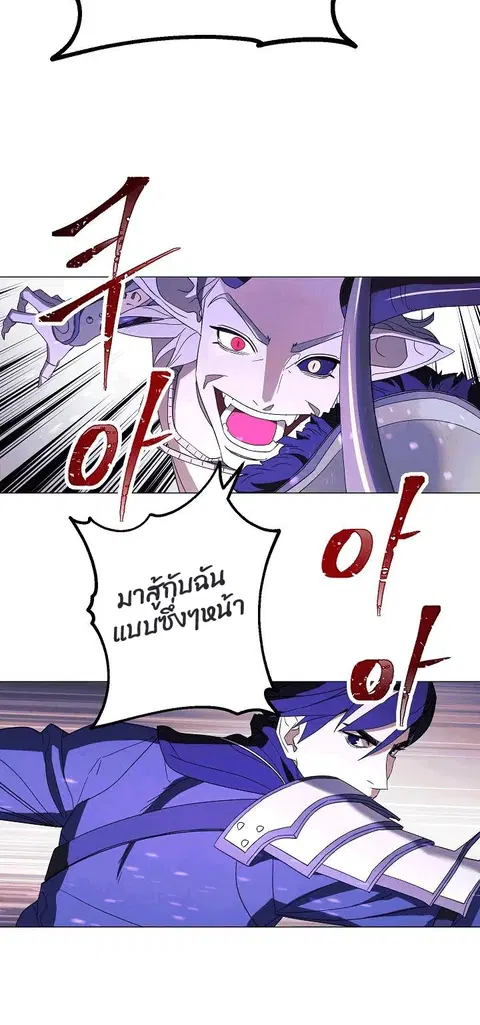หน้า 36 จาก 85