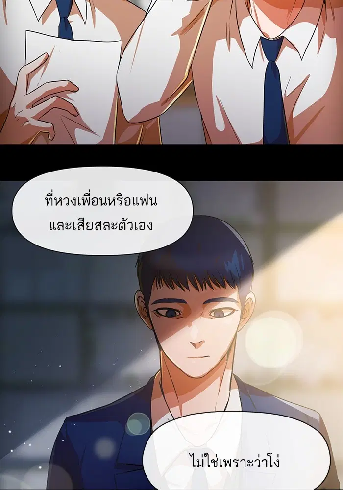 หน้า 81 จาก 95