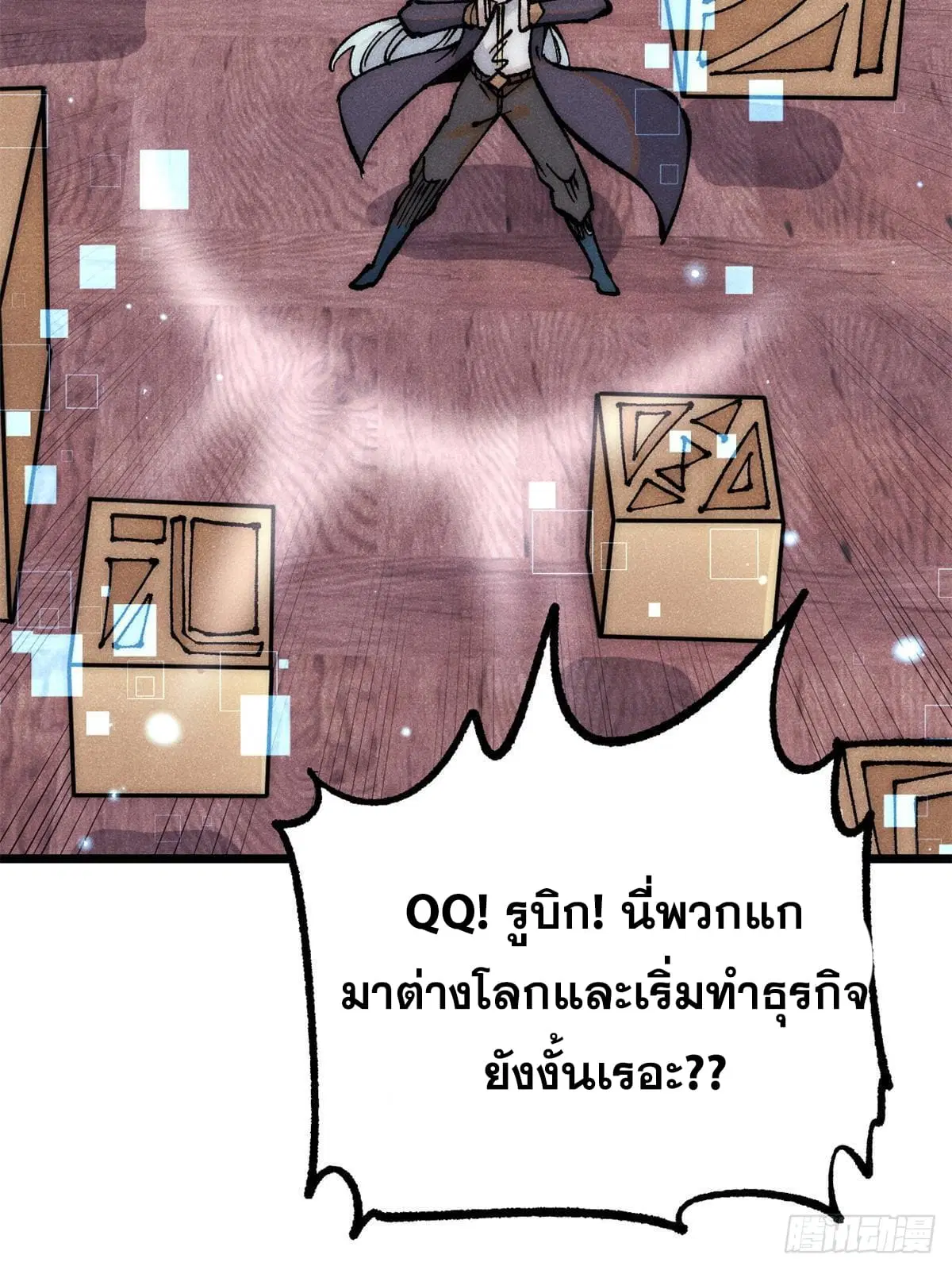 หน้า 81 จาก 82