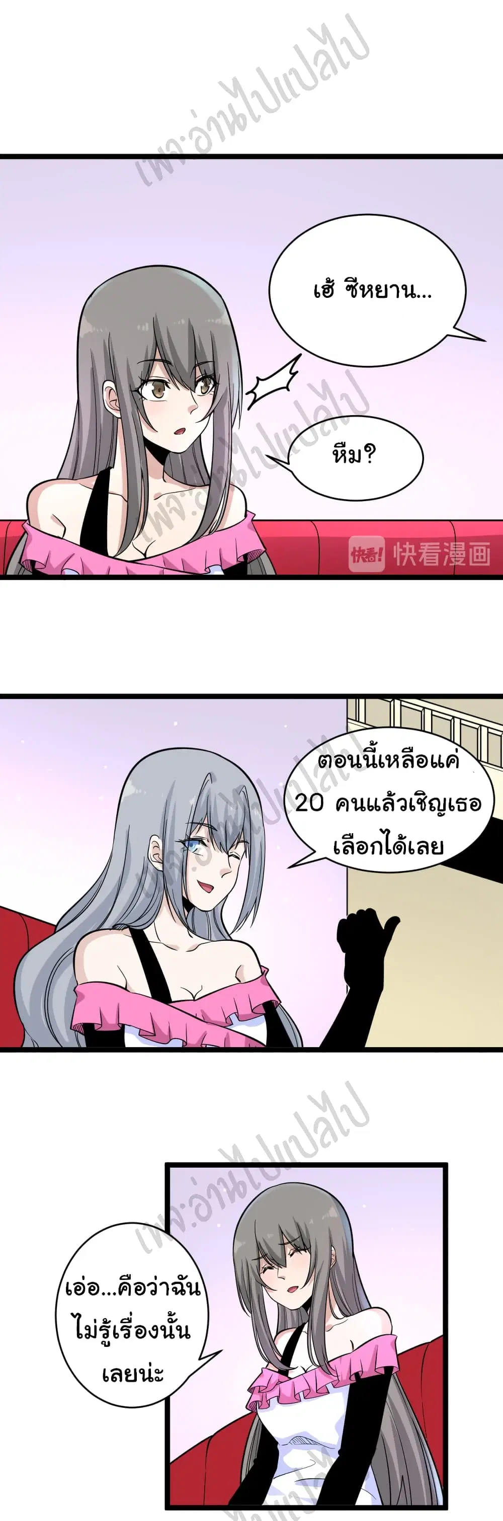 หน้า 7 จาก 34