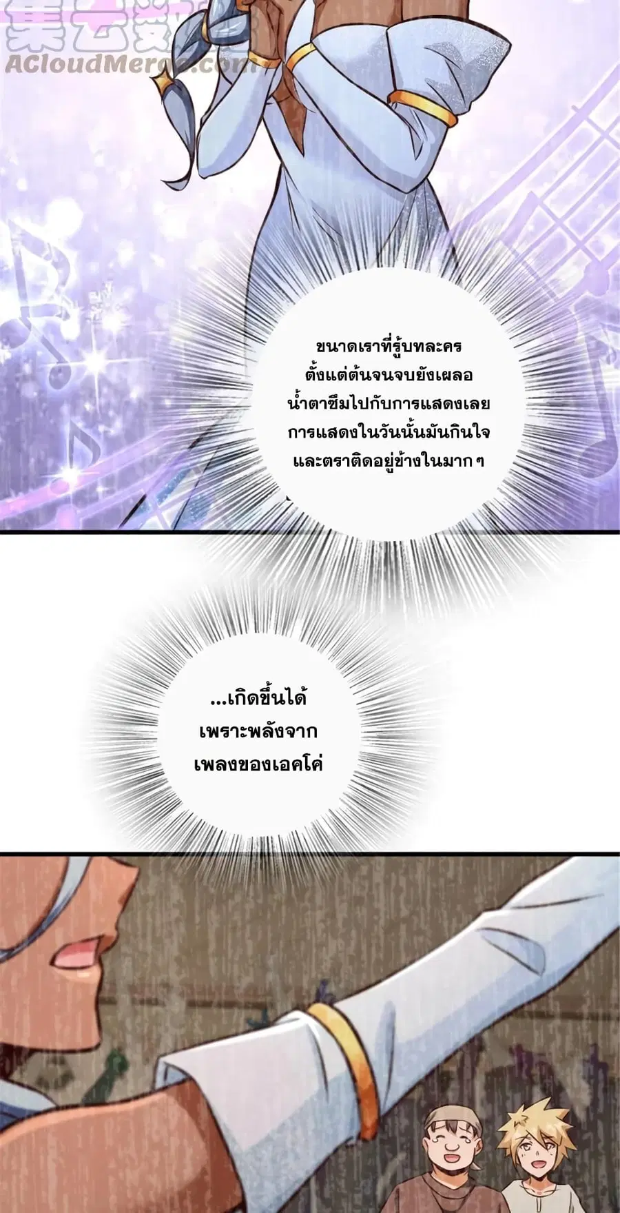 หน้า 8 จาก 41