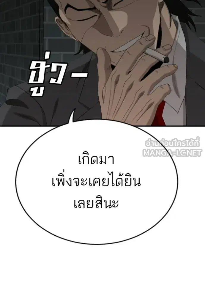หน้า 151 จาก 153