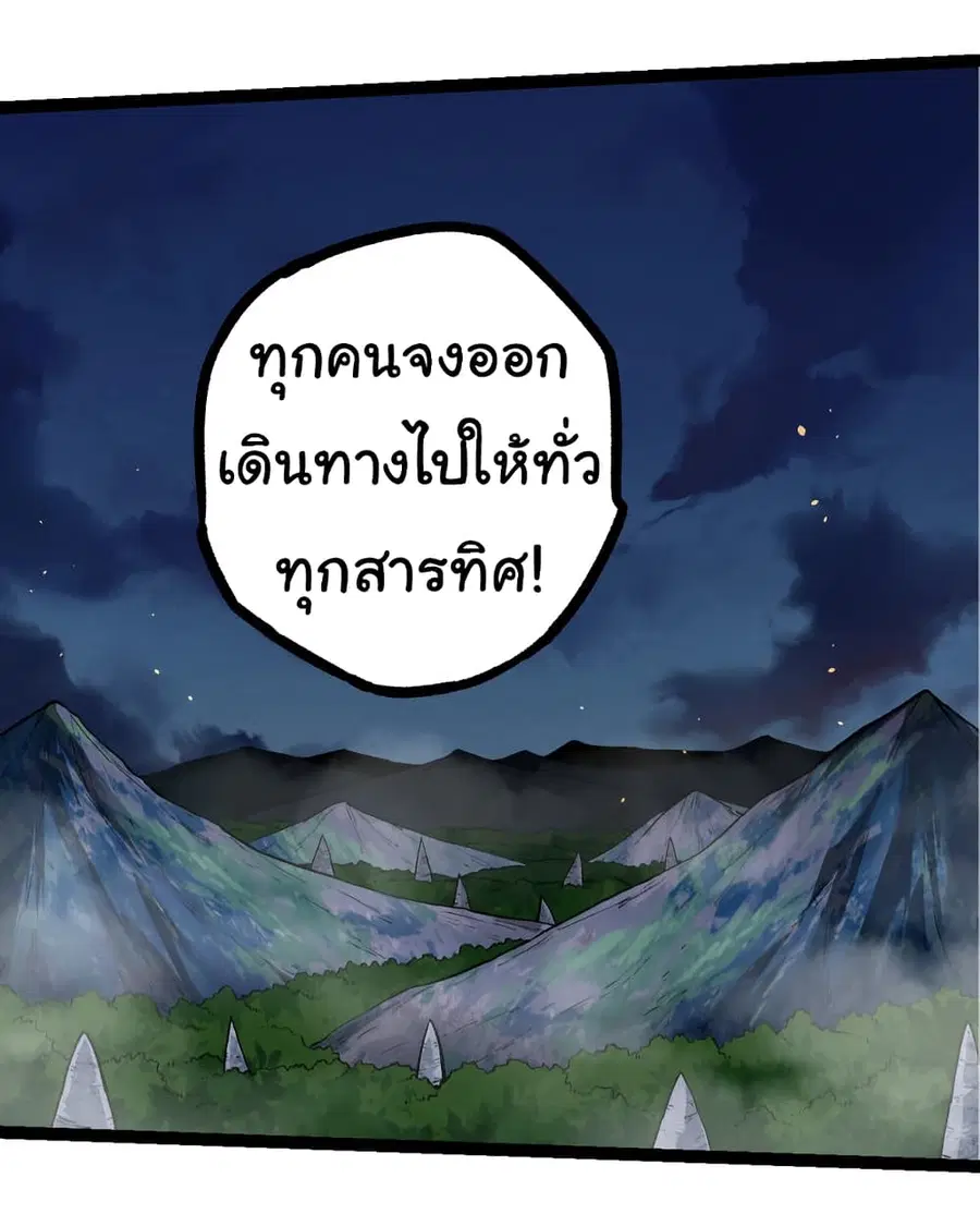 หน้า 39 จาก 54