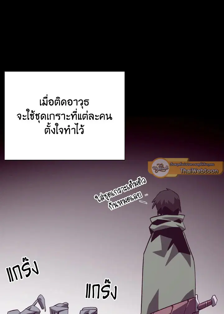 หน้า 90 จาก 112