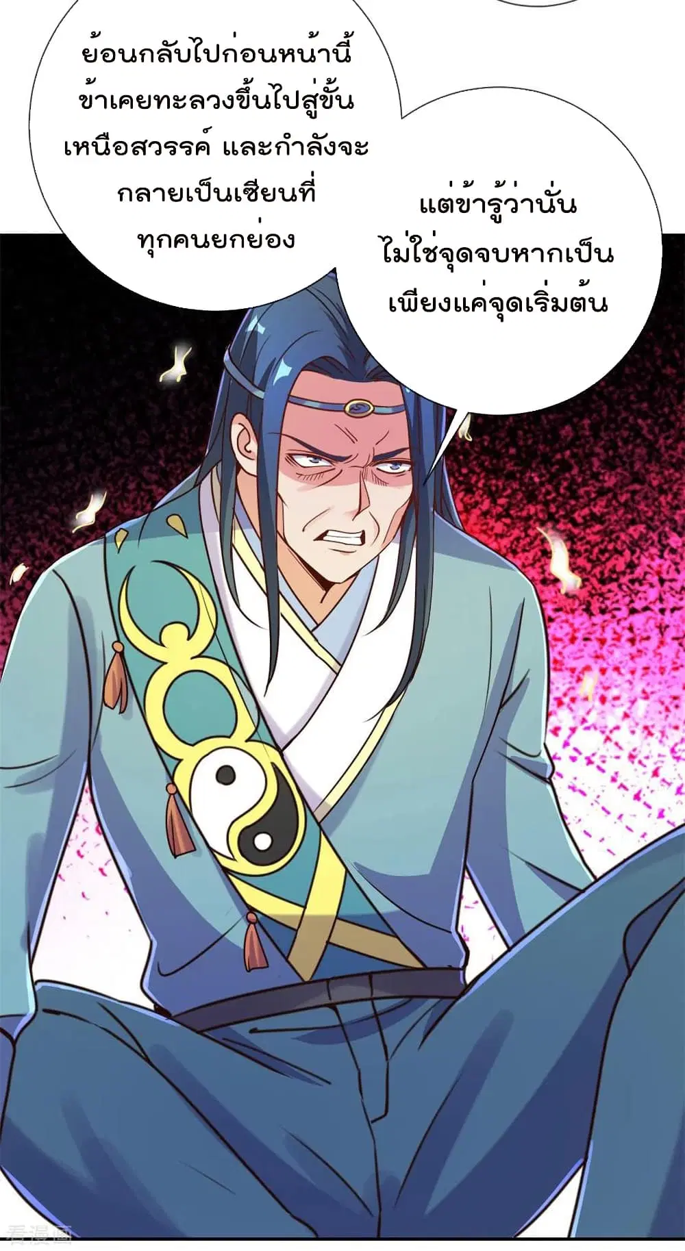 หน้า 8 จาก 29