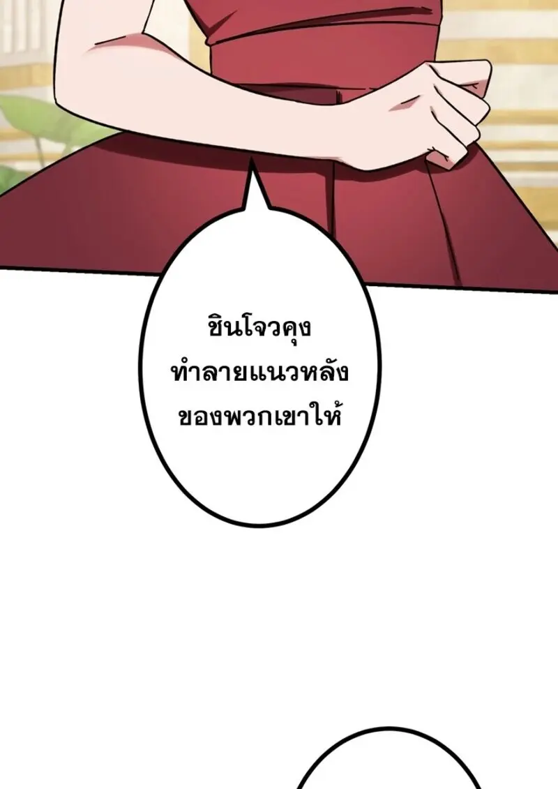 หน้า 44 จาก 116
